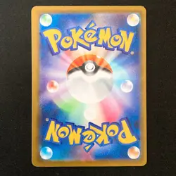 Mega Scrafty ex SAR 241/193 MEGA Dream ex M2a Pokemon Card Japanese #51629 - Image 2