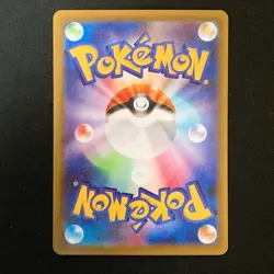 Jacinthe SR 108/080 Nihil Zero M3 Pokemon Card Japanese MEGA #51727 - Image 2