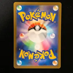 Lapras AR 177/172 VSTAR Universe S12a Pokemon Card Japanese Near Mint #52023 - Image 2