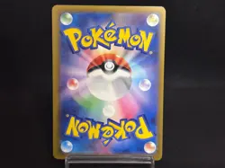 Hop's Trevenant AR 204/193 MEGA Dream ex M2a Near Mint Japanese Pokemon Card - Image 2