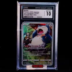 Snorlax CHR S10a-077/071 Pokemon Card Japanese CGC 10 #2 - Image 1
