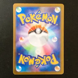 Tynamo AR 117/086 Black Bolt sv11B Pokemon Card Japanese Near Mint #51027 - Image 2