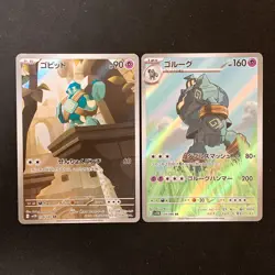 Golett 128/086 Golurk 129/086 AR Set Black Bolt Pokemon Card Japanese #51710 - Image 1