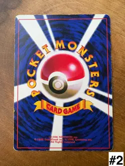 1996 IVY PIKACHU GLOSSY UNGRADED POKEMON JAPANESE #2 - Image 2