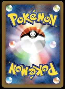 Japanese Pokemon Dratini 029/040 LL: Lost Link NM - Image 2
