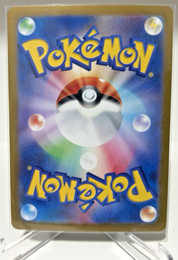 Pokemon Japanese TCG: Lillie's Clefairy 126/100 SAR Battle Partners - Pack Fresh - Image 5