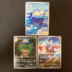 Spheal 111/106 Exeggutor 066/063 Delibird 074/063 AR Pokemon 3Set #50403 - Image 1