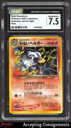 2001 Pokemon TCG Darkness Light JPN #229 Dark Houndoom HOLO R CGC 7.5 NM+ - Image 1