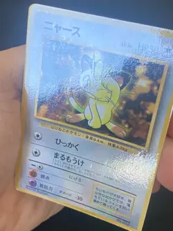 JAPANESE POKEMON MEOWTH No.052 PROMO COROCORO GLOSSY MIAOUSS - VG - Image 2