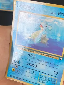 JAPANESE POKEMON LAPRAS No.131 GLOSSY VENDING SERIE 2 LOKHLASS - VG - Image 2