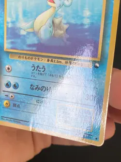 JAPANESE POKEMON LAPRAS No.131 GLOSSY VENDING SERIE 2 LOKHLASS - VG - Image 5