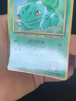 JAPANESE POKEMON ERIKA'S BULBASAUR No.001 PROMO COROCORO BULBIZARRE - EXC - Image 4