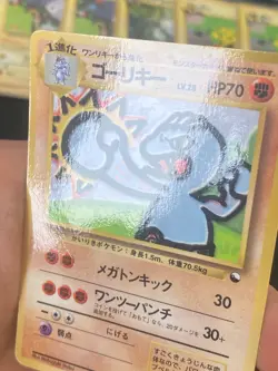 JAPANESE POKEMON MACHOKE No.067 GLOSSY VENDING SERIE 2 MACHOPEUR -PL - Image 2