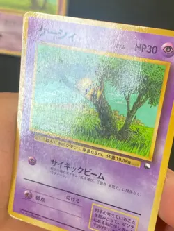 JAPANESE POKEMON ABRA No.063 GLOSSY VENDING SERIE 1 -G/VG - Image 2