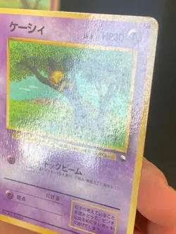 JAPANESE POKEMON ABRA No.063 GLOSSY VENDING SERIE 1 -G/VG - Image 3