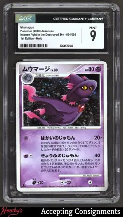 2008 Pokemon Intense Fight in the Destroyed Sky 1st Ed JPN #034 Mismagius CGC 9 - Image 1