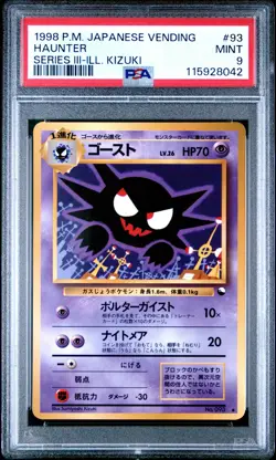 Haunter 93 Series 3. Kizuki Vending Pokemon Japanese PSA 9 - Image 1