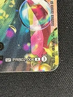 One Piece CCG Roronoa Zoro PRB02-006 (SP) Bubble Zoro 💎 - Image 2