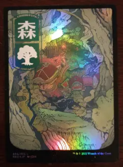 Forest (302) - JP Full Art Kamigawa: Neon Dynasty Foil - Image 1