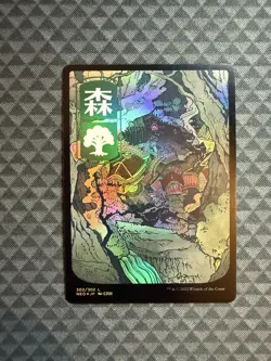 MTG Forest #302/302 Foil JP Full Art Basic Land Kamigawa: Neon Dynasty (NEO) - Image 1