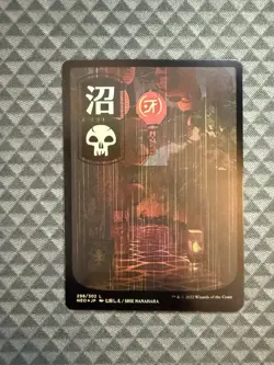 MTG Swamp #298/302 Foil JP Full Art Basic Land Kamigawa: Neon Dynasty (NEO) - Image 1