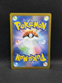 Lycanroc 107/100 AR Battle Partners sv9 ART RARE HOLO Pokemon TCG Japanese Foil - Image 2