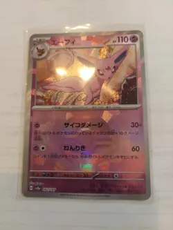 Espeon 062/187 Poke Ball Pokemon Jpn Terastal Festival ex 2024 SV8a *US SELLER* - Image 2