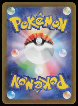 Umbreon EX 093/187 Double Rare Terastal Festival Pokemon Japanese Holo LP - Image 2