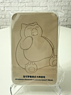 IN STOCK Snorlax Damage Counter Storage Box – Pokemon TCG China Exclusive – NM - Image 2