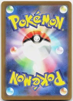 Aipom 075/066 Art Rare Future Flash Pokemon Japanese Near Mint - Image 2