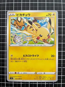 Pokemon Card Pikachu 024/098 Japanese - Image 1