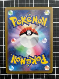Pokemon Card Pikachu 024/098 Japanese - Image 2