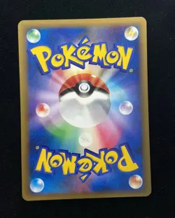 2010 Pokemon TCG Japanese Reviving Legends L2 051/080 Beldum HZ YX89 - Image 2