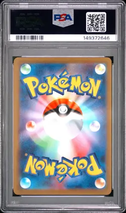 2023 POKEMON JAPANESE YU NAGABA X POKEMON PROMO #070 SYLVEON PSA 10 - Image 2