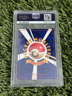 1998 POKEMON JPN VENDING SERIES III #150 MEWTWO PSA 10 - Image 2
