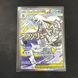 Mega Froslass ex 265/217 Mega Attack Rare Holo Pokemon Ascended Heroes NM - Image 1