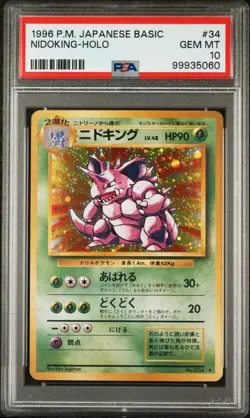 1996 Pokemon Japanese Base Set 34 Nidoking Holo PSA 10 GEM MINT - Image 1