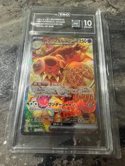 2024 Pokemon Dachsbun ex 129/102 Sv7: Stellar Miracle Holo (Japanese) TAG Gem 10 - Image 1