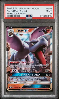 2019 POKEMON JAPANESE SUN & MOON MIRACLE TWINS #045 AERODACTYL GX PSA 9 - Image 1