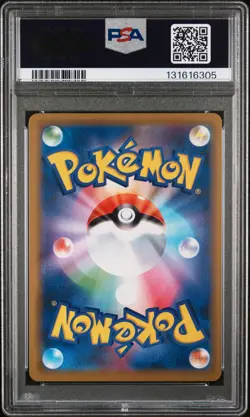 2019 POKEMON JAPANESE SUN & MOON MIRACLE TWINS #045 AERODACTYL GX PSA 9 - Image 2