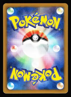 Beedrill 003/051 Uncommon Thunder Knuckle BW8 2012 Pokemon Japanese LP - Image 2