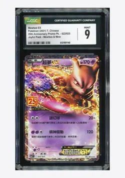 Pokemon CGC 9 Mewtwo ex Promo 2021 022/025 S8a-PF T.Chinese - Image 1