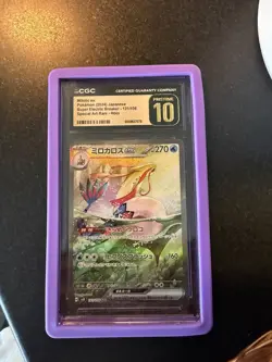 2024 Pokemon Milotic ex 131/106 Super Electric Breaker (Jap) SAR CGC Pristine 10 - Image 1
