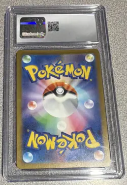 Pokemon Bulbasaur Sv Special Deck Set Japanese CGC 9 2023 050/049 Holo - Image 2