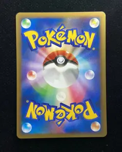 2010 Pokemon TCG Japanese Reviving Legends 010/080 Slugma HZ YX89 - Image 2