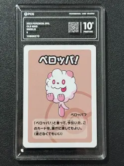 Pokemon PCG10+ SWIRLIX MAID. 2023 JAPANESE - Image 1