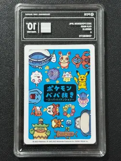 Pokemon PCG10+ SWIRLIX MAID. 2023 JAPANESE - Image 2