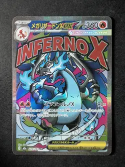 2025 Pokemon MEGA CHARIZARD X EX #223/193 Mega Dream Mega Attack Rare Japanese - Image 1