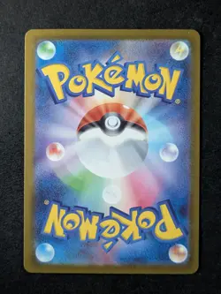 2025 Pokemon MEGA CHARIZARD X EX #223/193 Mega Dream Mega Attack Rare Japanese - Image 2