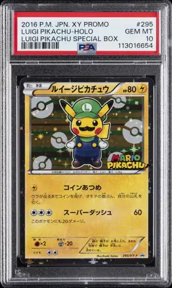 2016 POKEMON JAPANESE HOLO-LUIGI PIKACHU SPECIAL BOX #295 LUIGI PIKACHU PSA 10 - Image 1